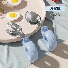 里憨米 寶寶學吃飯不鏽鋼勺叉, 海霧藍, 1個, 不鏽鋼