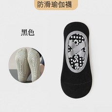 瑜珈襪 皮拉提斯襪 運動襪 止滑襪 多功能健身舞蹈襪
