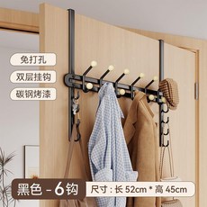 門後掛勾 雙層掛勾 免打孔 碳鋼烤漆, 1個, 20鉤黑色【創新橫豎多用】厚實碳鋼 強力, 黑色