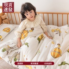 DIU 兒童被子冬被加厚a類母嬰級120x150cm寶寶幼兒園小被芯棉被春秋款, 【基礎款】動物派對【摸着軟蓋着輕】