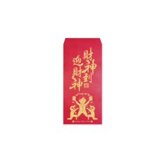 明鍠 紅包袋系列, 1個