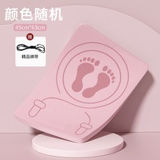 12MM加厚跳繩墊 瑜珈墊 跳繩靜音墊 無繩跳繩墊 跳繩墊加厚 減震墊 降噪跳繩墊 短墊 防滑墊 隔音跳垫 靜音墊, 1個, 【無繩跳繩墊】隨機色