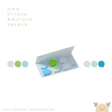 氣泡便利貼 暖色系 重點一貼就懂, 1個, 冷色系,重點一貼就懂