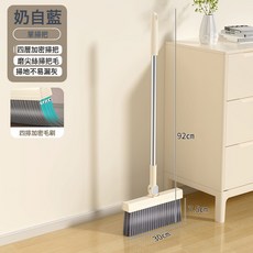 掃把 2026家用套裝簸箕笤帚刮水器掃地神器掃帚垃圾鏟打掃摺疊, 單掃把,【不含簸箕】奶白藍:如圖, 1個