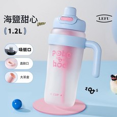 LEFU Tritan 吸管杯, 藍色1.2L - 進口tritan, 1個, 1.2L