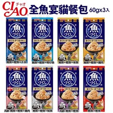 CIAO 全魚宴餐包系列 60g x 3入 鮪魚 鰹魚 貓餐包, 1個, TCR171-鮪魚&鰹魚