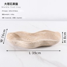 現代大理石異形果盤客廳茶幾裝飾擺件, 1個, 黃洞石異形果盤 GP0841HD