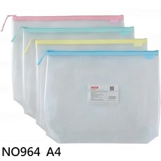 COX 三燕 964H 立體網格拉鏈袋 附名片袋 (A4) (EVA環保材質), 隨機', 1個
