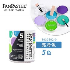 PanPastel 柔軟藝術家粉彩餅 5色 藝術家精選色套組, 1個, 亮冷色, 亮冷色
