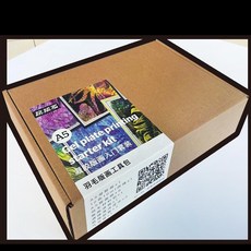 玩版畫·明膠版畫工具凝膠版畫畫入門套裝 Gel Plate Starter Kit A5尺寸, 1個, A5羽毛版畫套裝(送教程)