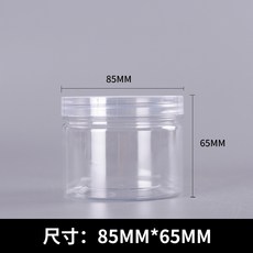 加厚透明塑料密封罐 餅乾糖果點心收納瓶, 1個, 8.5 高6.5cm兩個裝
