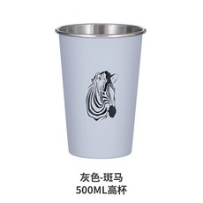 北歐風不銹鋼洗漱杯簡約創意刷牙杯情侶杯子, 1個, 灰色-斑馬 500ml大號 烤漆版