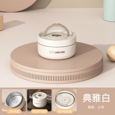 316不鏽鋼多層微波爐保溫餐盒套裝帶蓋圓形湯碗學生便攜飯盒跨境, 1個, 單層小號【400ml/304內膽】:典雅白