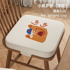 兒童增高墊 餐椅加厚坐墊 宝宝座椅墊 39*39cm