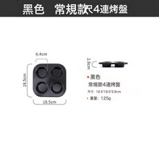 DIU 不粘6 12連孔蛋糕模圓形平底馬芬杯烤盤家用烤箱烘焙模具, 1個