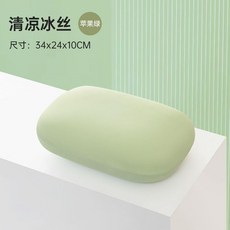 冰絲午睡枕 辦公室便攜午休神器 趴睡枕 學生趴趴小枕頭 腰靠抱枕 男女午安枕 腰枕靠枕 靠腰枕 腳靠墊, 冰絲-蘋果綠