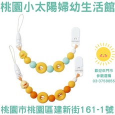 PIYOPIYO 黃色小鴨 夜光甜甜圈奶嘴鍊 顏色隨機出貨, 1入