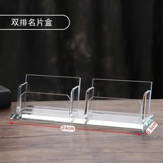 彈簧點頭財神+雙名片盒, 1個, 雙排名片盒