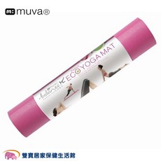 muva® 頂級環保瑜珈墊 180cm x 60cm x 6mm 台灣製造, 桃粉色, 1個