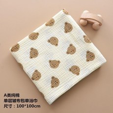 good 包單初生純棉包被大尺寸產房夏季新生兒專用紗布浴巾薄