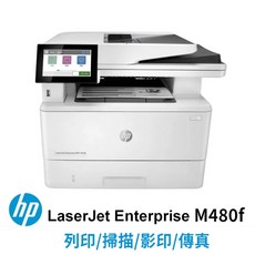 HP Color LaserJet Enterprise MFP M480f 彩色雷射印表機,高速雙面列印,行動列印支援
