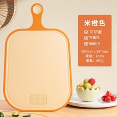 雙面塑膠菜板 米橙色 可研磨 不傷刀, 米橙色拍子板雙面可用菜板, 1套