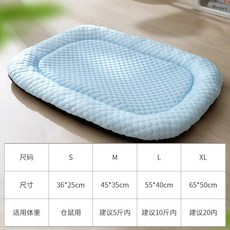 寵物冰墊貓咪夏季涼席墊可拆洗狗狗冰睡墊降溫狗窩貓窩寵物窩, 1個, 天空藍