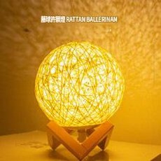 現代簡約藤球床頭燈 溫馨暖光USB插電小夜燈, USB藤球小夜燈 - 溫馨暖光帶塑膠支架 插電款
