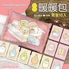 Sumikkogurashi 暖暖包,角落生物,手握式,快速發熱,10入, 1個