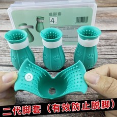 寵物洗澡防抓貓腳套 二代防脫落 柔軟透氣, 1個, 【二代防脫落 淺藍】, 淺藍
