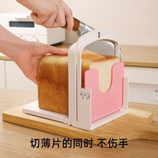 日式手動麪包吐司切片器 厚度可調, 1個, 薄厚可調可摺疊手動麪包切片器