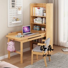 【格森】轉角實木書桌書架組閤,臺式電腦桌,家用辦公桌,臥室中學生學習寫字桌, 【升降款】胡桃色不帶椅子(書架有背板),125*60*75書架寬63.5高160