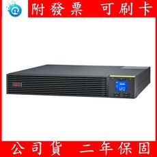 APC Easy UPS SRV2KRA-TW 2000VA 120V 機架式 不斷電系統, 1個