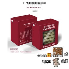 Dripo 咖啡焙煎所 即溶黑咖啡 30入盒裝 日本製造 冷凍乾燥, 1個
