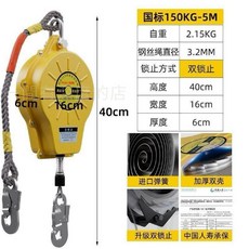 【高空作業防墜器】速差緩降器 國標鐵殼自鎖器, 新款150公斤5米【鐵殼】
