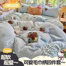 新A類泡芙紗毛巾繡四件套床品,學生宿舍適用, 心願小貓-藍,1.0牀單三件套-被套150*200