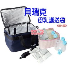 貝瑞克 母乳保溫外出揹袋 加大型(母乳冷藏袋) 韓國製造, 1個