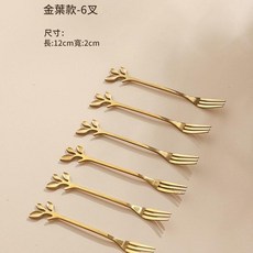 金葉款不鏽鋼水果叉 12cm, 金葉款 - 6叉, 1個