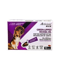 關喜靈 90粒裝 寵物關節保健 寵物心血管保健 寵物皮膚保健 綠唇貽貝 狗貓關節保健, 1個, 犬用關喜靈90顆【贈雞肉棒棒糖1入】, 骨骼/關節強化, 90顆