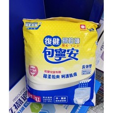 包寧安 復健易拉褲 長效型 棉柔乾爽 M/L/XL, 1個, XL號/7片,1包