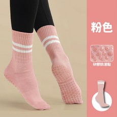 防滑瑜珈襪 中筒運動襪