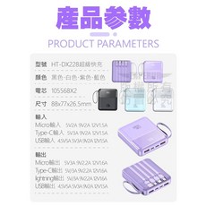 10000mAh 行動電源 正方形(隨機), 快充帶線行動電源