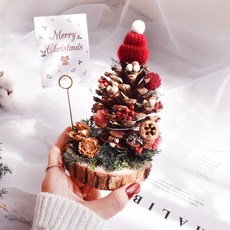WANYI 聖誕節DIY聖誕樹 乾燥花飾品 聖誕裝飾 交換禮物, 1個, 聖誕樹DIY組+樟木底座+紙盒包裝, 聖誕樹DIY組+樟木底座+紙盒包裝