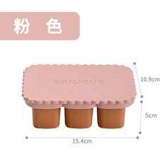 鉑金矽膠製冰格 寶寶輔食儲存盒, 粉色, 1個
