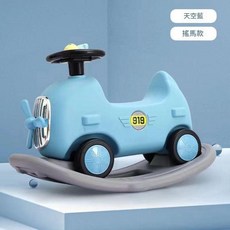 兒童搖搖木馬玩具車 奶油白, 藍色搖搖馬音樂早教機, 1個