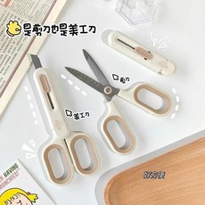 【新品】小麥色創意剪刀美工刀二合一不銹鋼裁紙刀辦公學生拆快遞, 1個, 小麥色【剪刀+美工刀】二合一款
