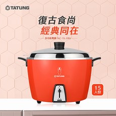 『家電批發林小姐』TATUNG大同 15人份不鏽鋼內鍋電鍋 TAC-15L-DRU 紅色/TAC-15L-DGU 綠色, 1個, TAC-15L-DRU紅色