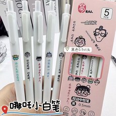 哪吒Q版中性筆 水性墨 速乾, 1個, 哪吒Q版小白筆1支,哪吒Q版小白筆原套餐送10支筆芯