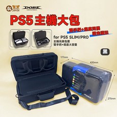 有Sense 主機收納包 防撞硬殼大容量外出包, 1個, P5 SLIM/PRO 黑|兩件無法超取