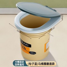 簡易便攜式馬桶圈, 旬子藍, 翻蓋款, 1個
